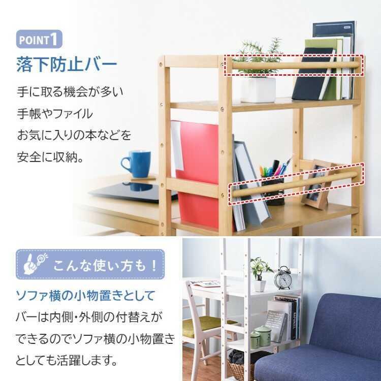 パソコンデスク 収納ラック付き デスク おしゃれ ブラウン 北欧 木製