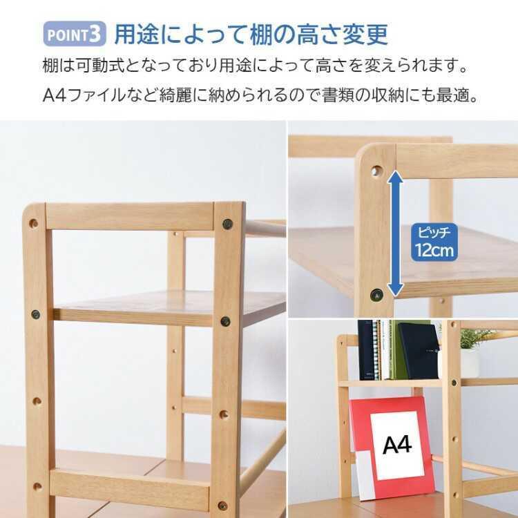 パソコンデスク 収納ラック付き デスク おしゃれ ブラウン 北欧 木製