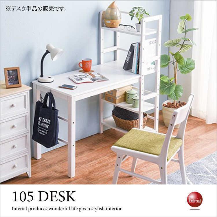 PREDUCTS / DESK - METRO / Standing