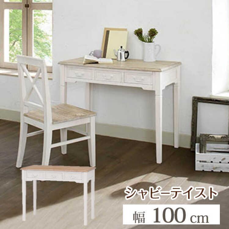 フランスアンティーク家具　テーブル　フレンチシャビー　机　デスク　白家具　姫家具 デスク パソコンデスク おしゃれ アンティーク フレンチ