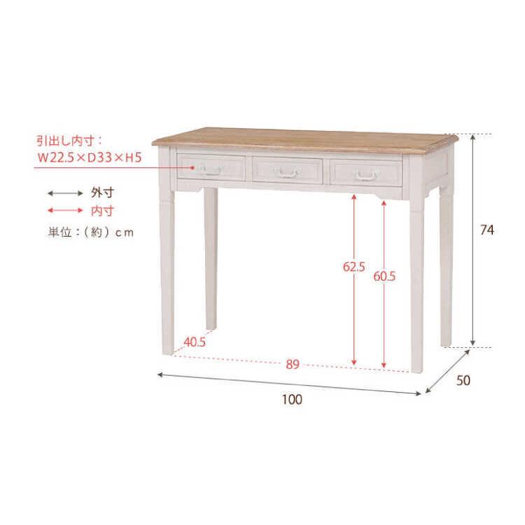 デスク パソコンデスク おしゃれ アンティーク フレンチ カントリー シャビー ヨーロピアン かわいい インテリア 天然木 幅100cm 机 単品｜interial｜07
