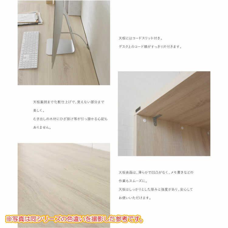 デスク 平机 白 北欧 おしゃれ シンプル 140cm 木目調 ホワイト