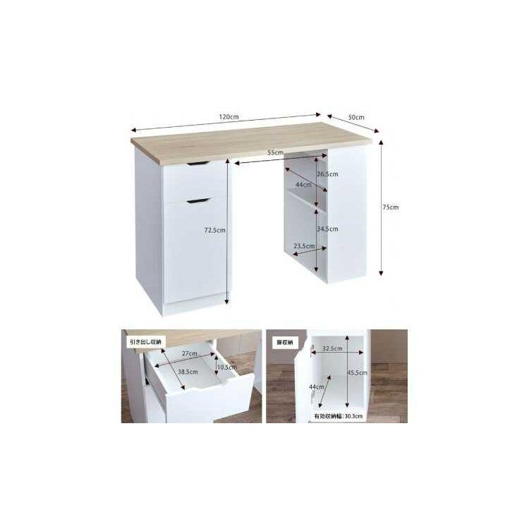 ユニットデスク パソコンデスク 書斎机 収納 引き出し 棚 白