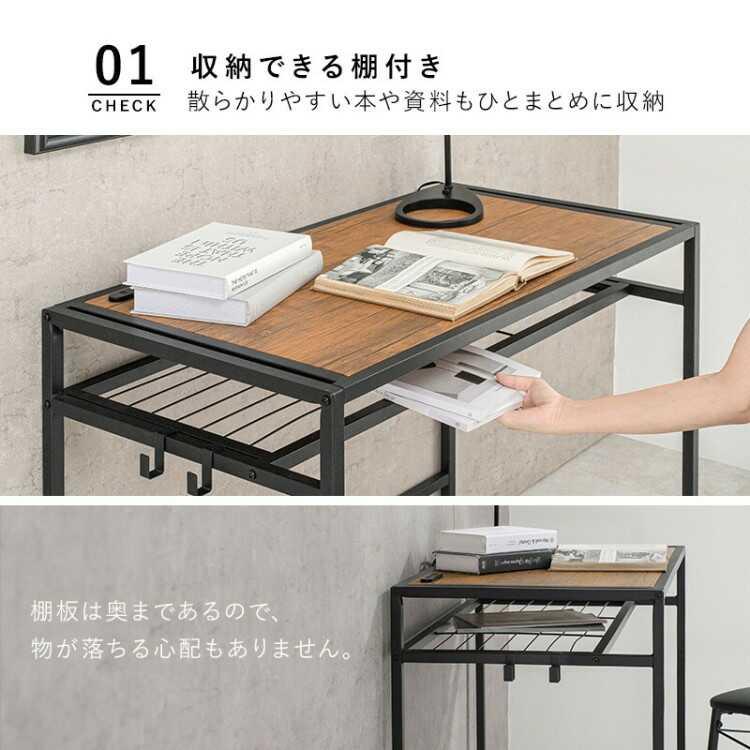 デスクセット デスク チェア パソコンデスク 勉強机 書斎机 コンセント
