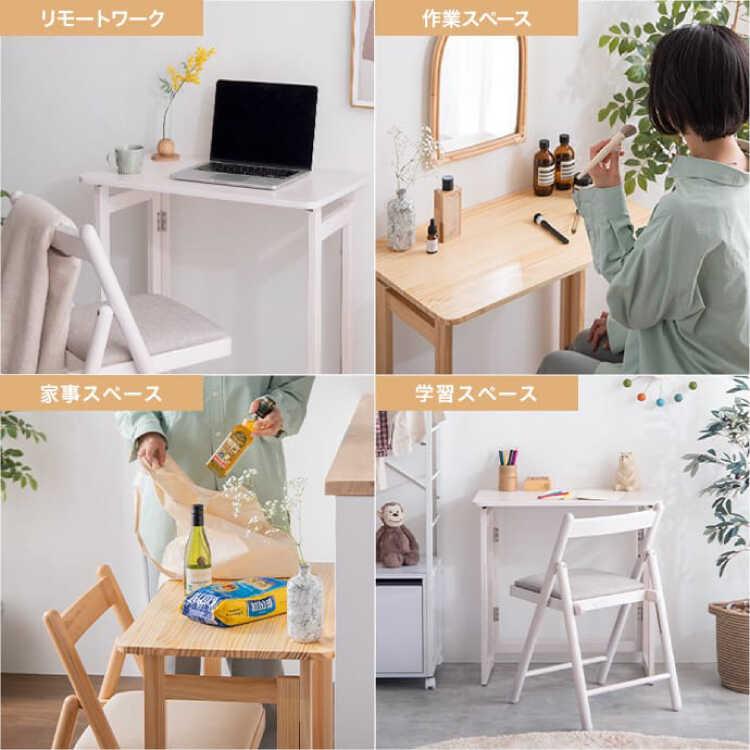 折りたたみ デスク コンパクト チェアセット 幅70cm ワンルーム 折りたたみ デスク コンパクト チェアセット 幅70cm ワンルーム