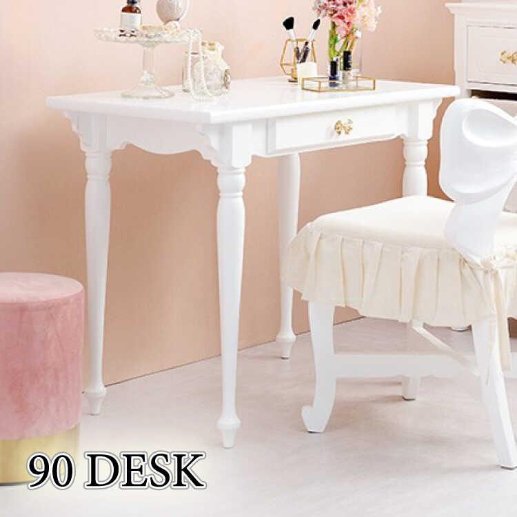 デスク 机 姫系 可愛い 幅90cm ホワイト プリンセス 引き出し 姫家具