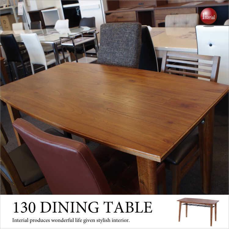 幅130cm・天然木ミンディ製ダイニングテーブル（スチール棚付き
