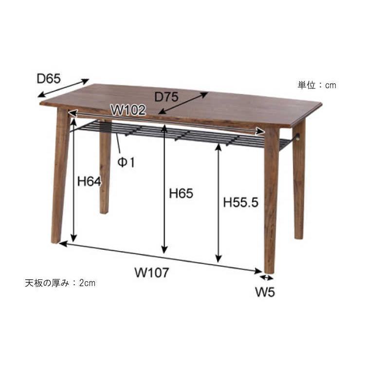 幅130cm・天然木ミンディ製ダイニングテーブル（スチール棚付き