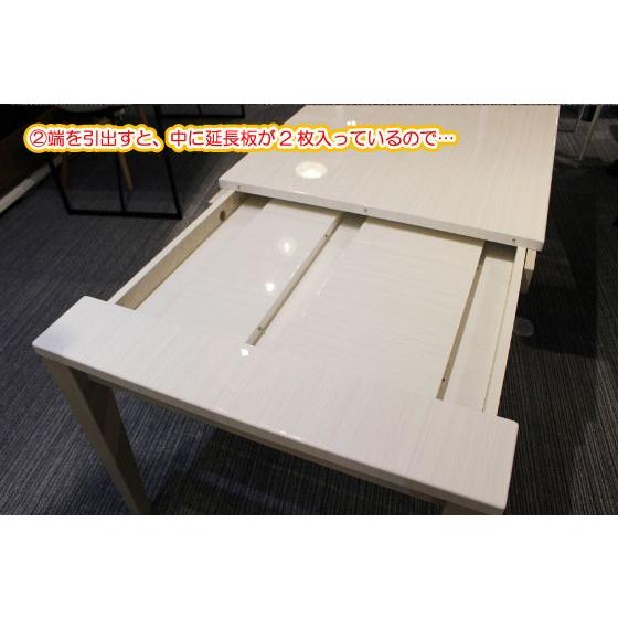 地域限定SALE適応中！】幅130ー180cm 伸長式 ダイニングテーブル