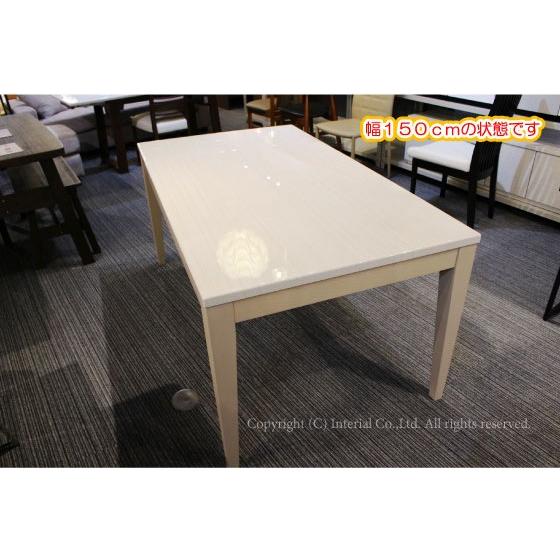 地域限定SALE適応中！】幅130ー180cm 伸長式 ダイニングテーブル