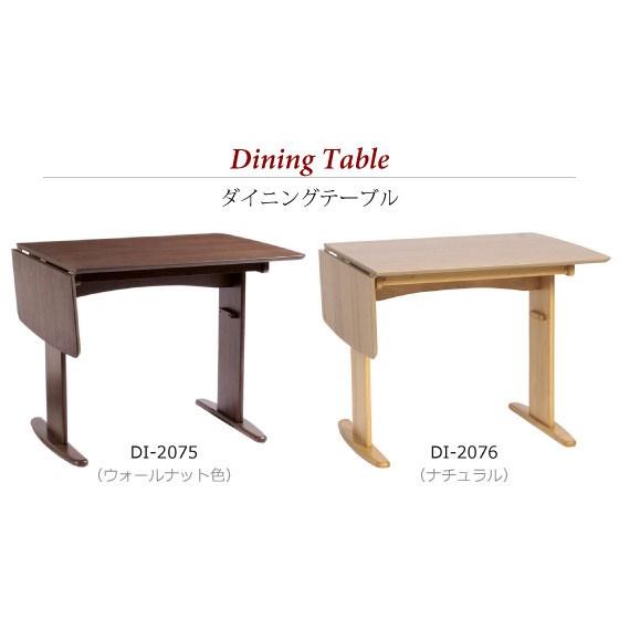 幅90cm／120cm・折りたたみダイニングテーブル（ブラウン／伸長式
