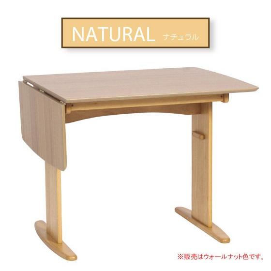 ブラウン木製折りたたみダイニングテーブル　　手渡し大幅値下げ walnut-MS-7463-1800-DS4-