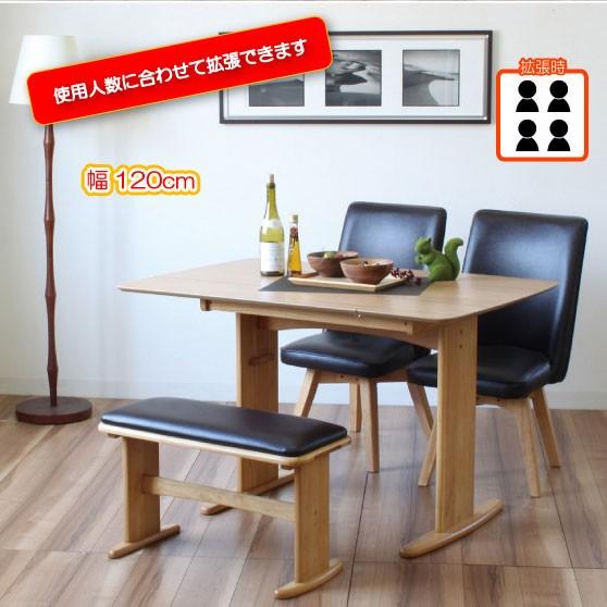 幅90cm／120cm・折りたたみダイニングテーブル（ブラウン／伸長式