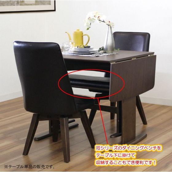 ブラウン木製折りたたみダイニングテーブル　　手渡し大幅値下げ RASIK（ラシク） Goethe 折りたたみ ダイニングテーブル W120 椅子別売
