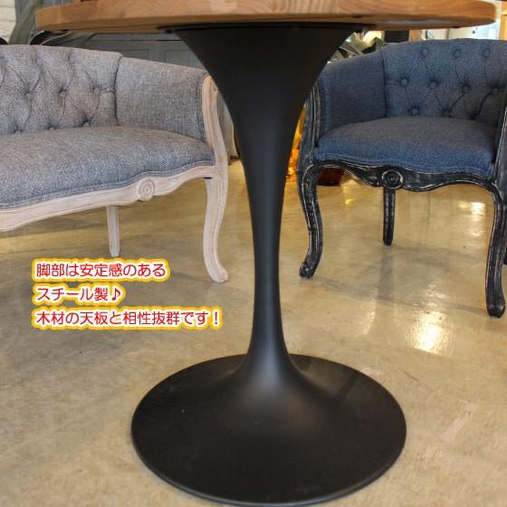 モダンダイニングテーブル 黒 円形 直径70cm ダイニングテーブル 直径70cm スタイリッシュ 丸 天然木製