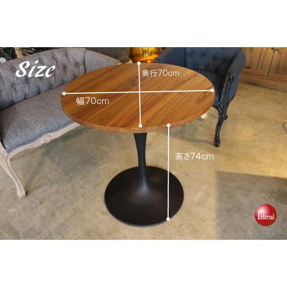 ダイニングテーブル 直径70cm スタイリッシュ 丸 天然木製
