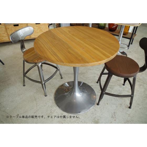 円形ダイニングテーブル 直径70cm ダイニングテーブル 円形 直径70cm おしゃれ 丸 天然木エルム製