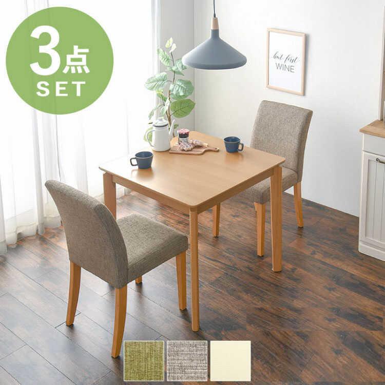 ダイニングテーブルセット 2人用 75cm角正方形 ブラウン 天然木 PVC張 ダイニングテーブルセット 2人用 75cm角正方形 ブラウン 天然木