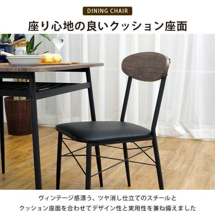 机・テーブル バカぼんぼん様専用 ダイニングセット 2点セット 幅70cm