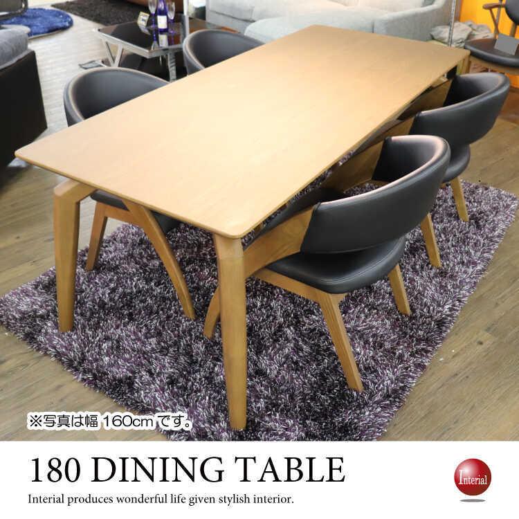 ダイニングテーブル 6人 180 天然木製 無垢材 北欧 シンプル おしゃれ 大きい ナチュラル 食卓テーブル ウッドテーブル 食事テーブル 木材 アッシュ