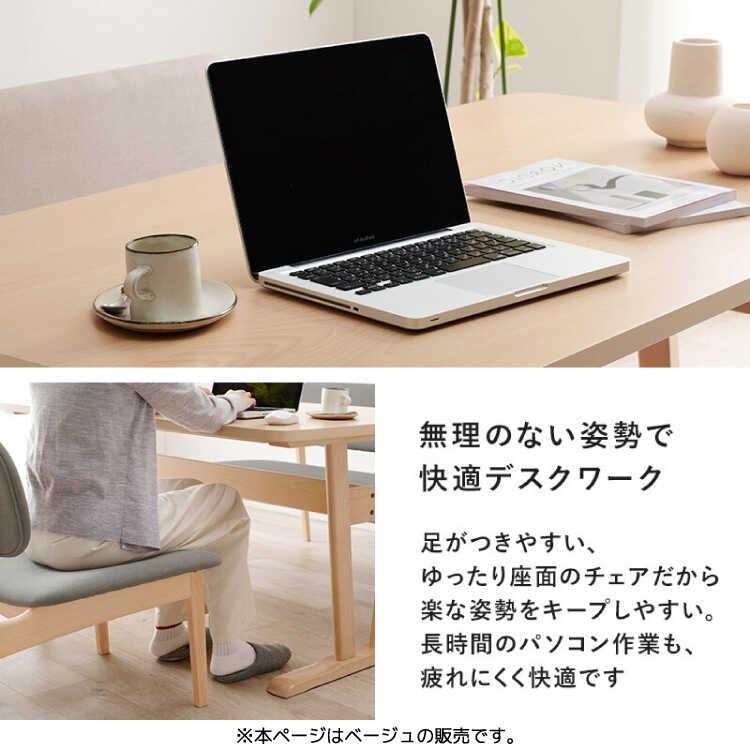 ダイニングテーブル 3点セット 4人 低め おしゃれ 天然木 北欧