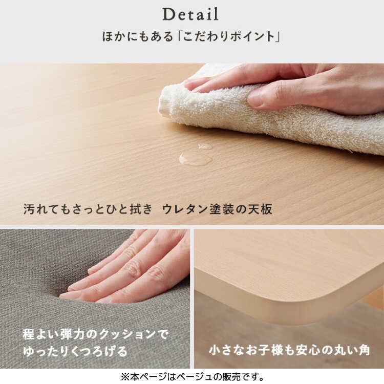 ダイニングテーブル 3点セット 4人 低め おしゃれ 天然木 北欧