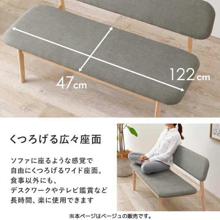 ダイニングテーブル 3点セット 4人 低め おしゃれ 天然木 北欧