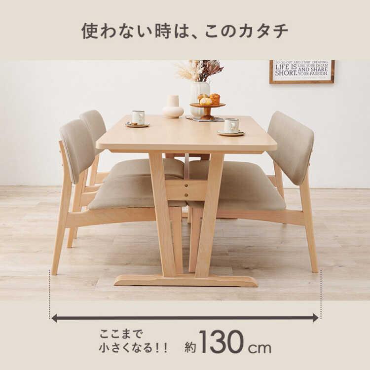ベンチダイニングテーブル（ナチュラル×ベージュ）目立ったヨゴレなしです！！！！ ダイニングテーブル 4点セット おしゃれ 天然木 低め 4人用 ベンチ