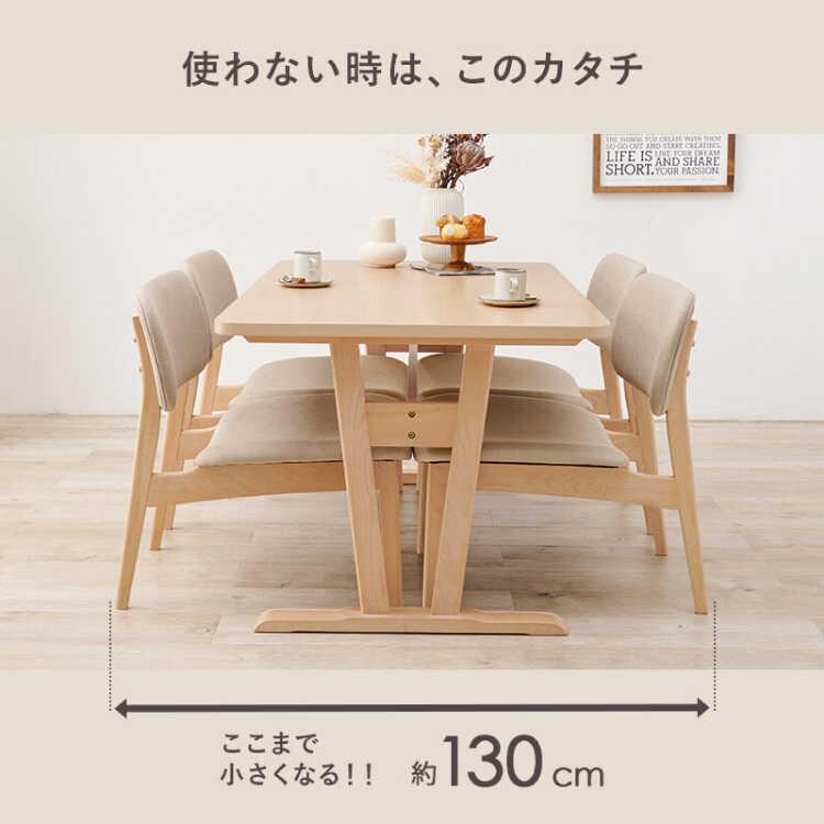 ダイニングテーブル おしゃれ 北欧 低め 4人 5点セット 天然木 食卓