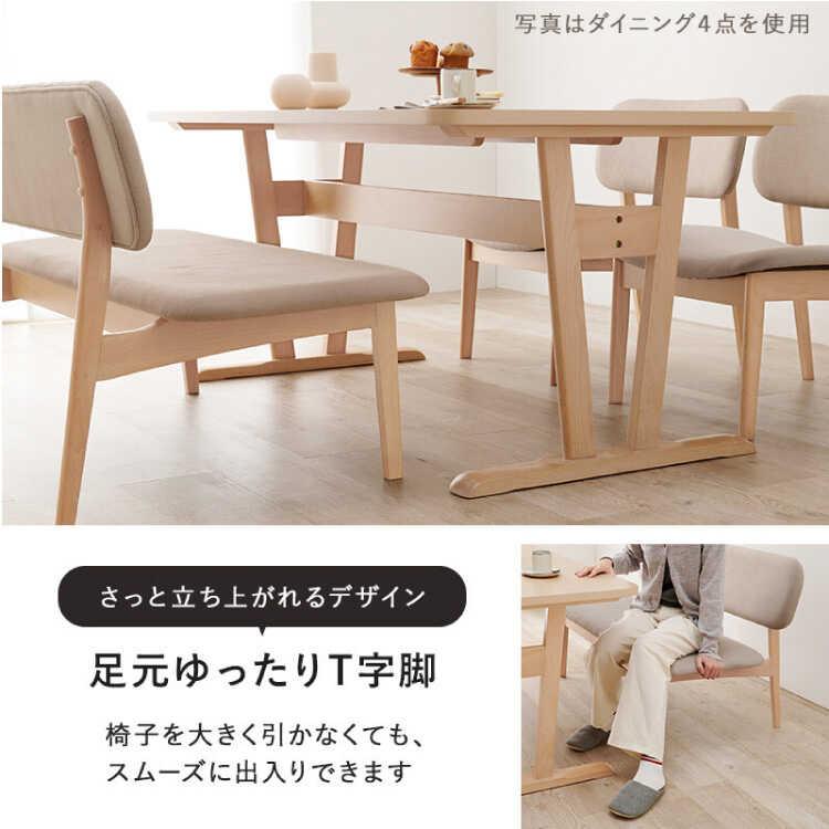 ダイニングテーブル おしゃれ 北欧 低め 4人 5点セット 天然木 食卓