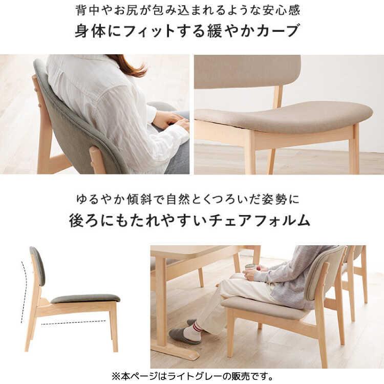 ダイニングテーブル 5点セット 低め 4人 天然木 お洒落 グレー 食卓