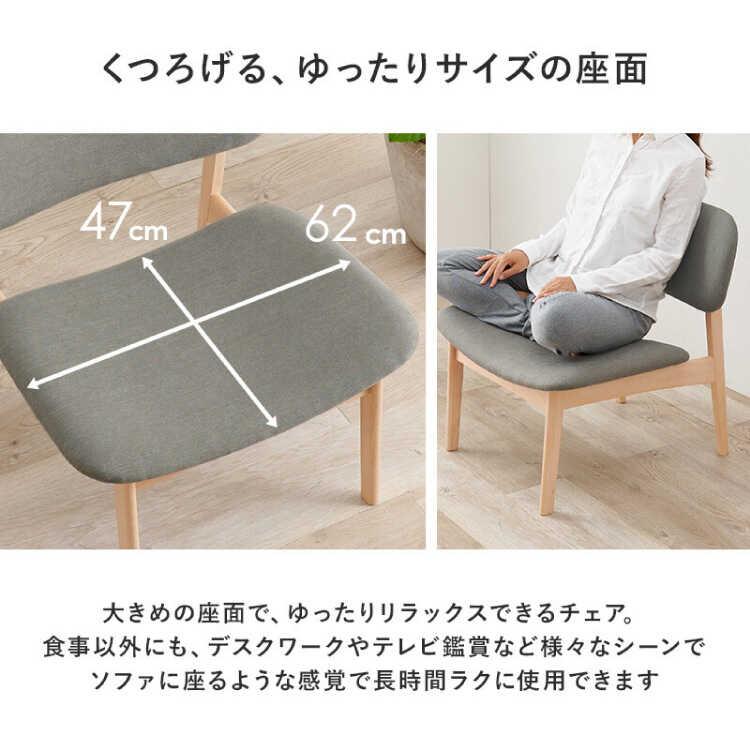 ダイニングテーブル 5点セット 低め 4人 天然木 お洒落 グレー 食卓