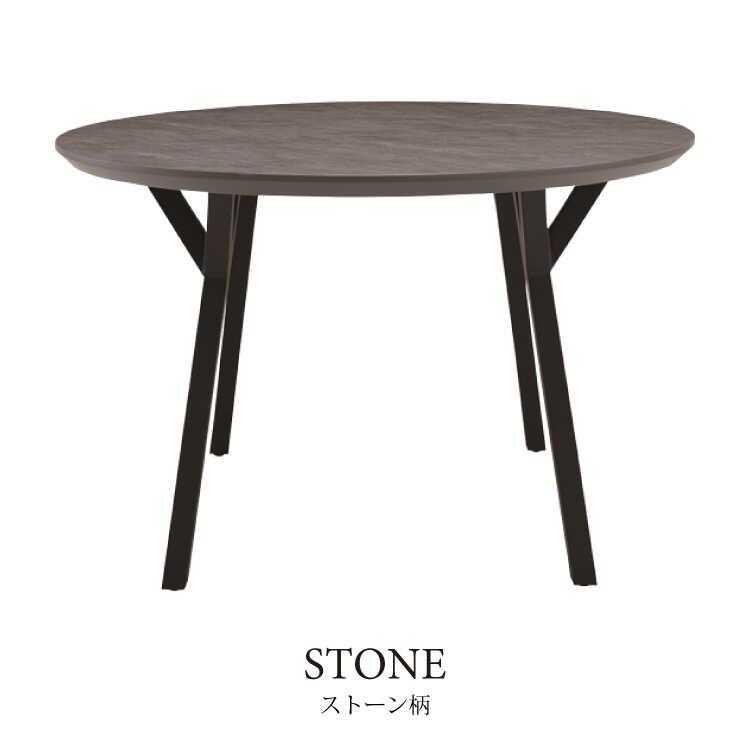 ダイニングテーブル 円形 丸型 円卓 直径110 大理石柄