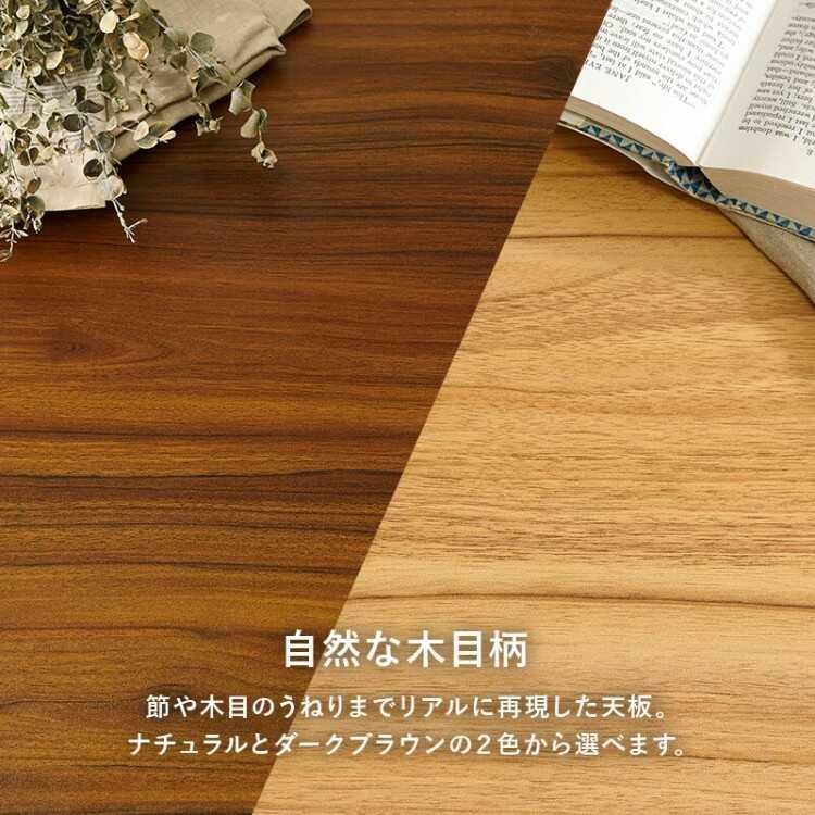 幅138cm・ハイデザインのダイニングテーブル ダークブラウン ロ型脚