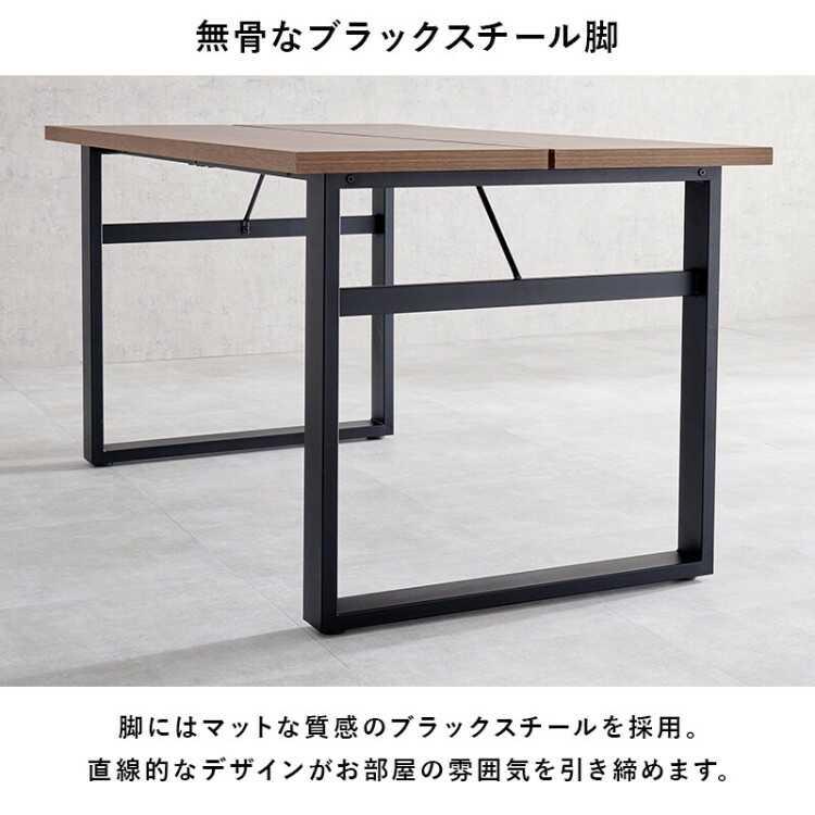 幅138cm・ハイデザインのダイニングテーブル ダークブラウン ロ型脚