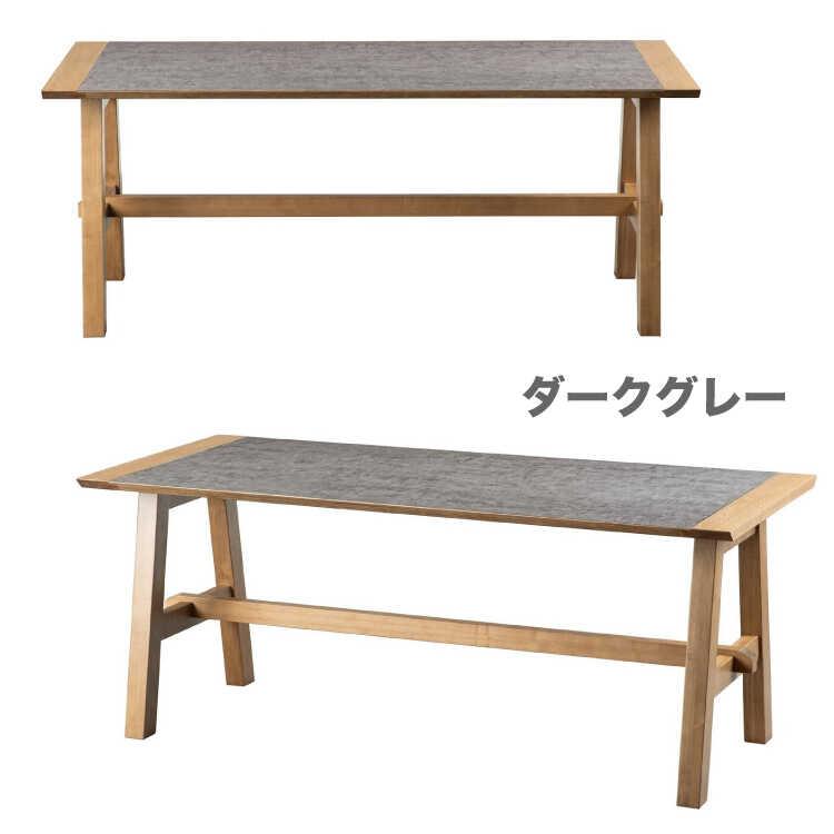 幅180cm・天然木タモ無垢＆メラミンのハイグレード高級ダイニング