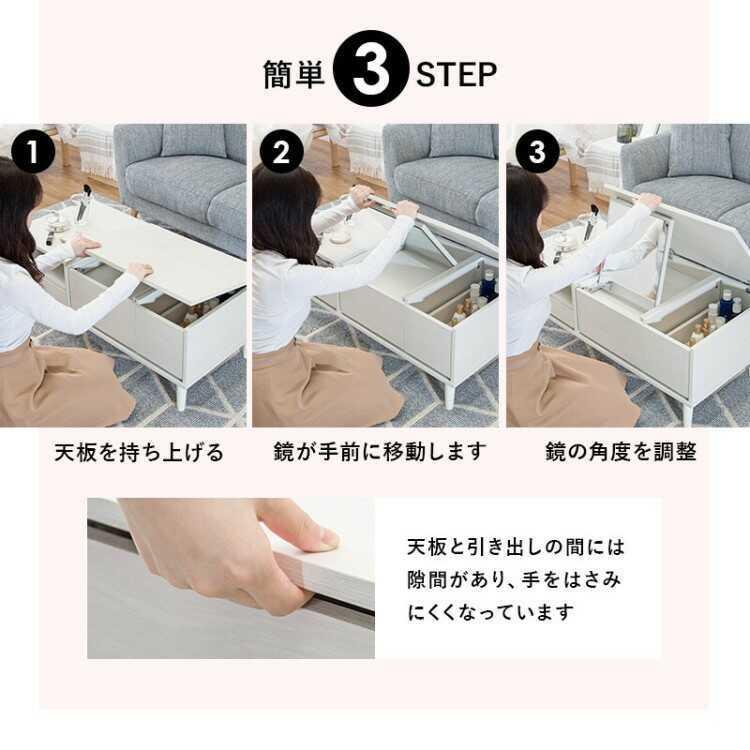 ドレッサーテーブル テーブル ドレッサー おしゃれ 白 センター