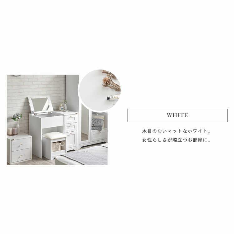 ドレッサー おしゃれ 白 ホワイト スツール付き 幅80cm かわいい