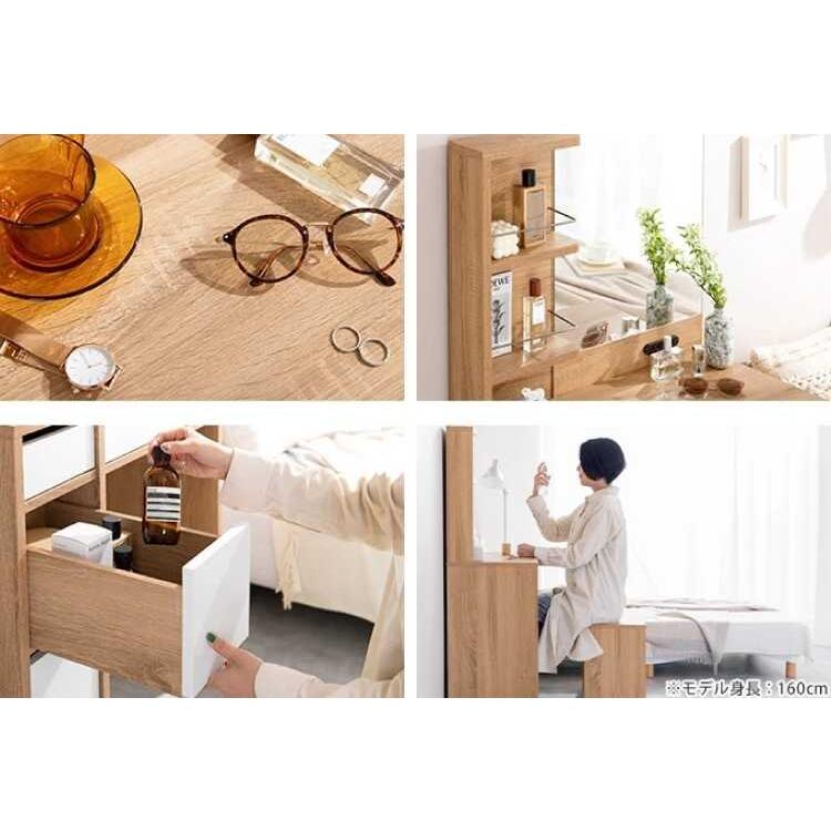 ドレッサー デスク 鏡台 幅70 椅子付き おしゃれ 大容量 収納