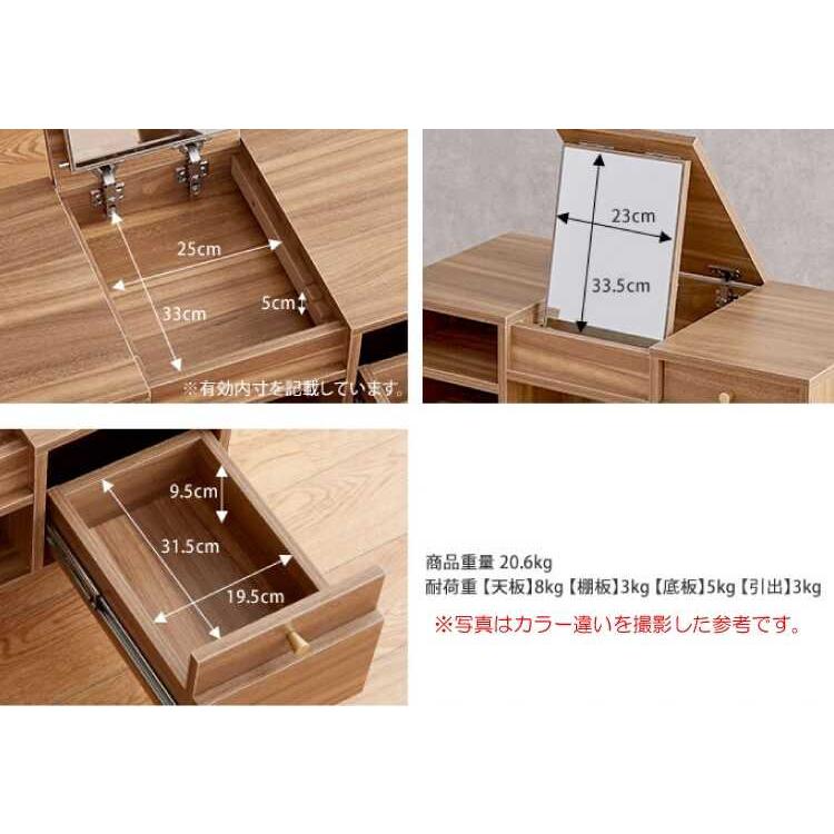 ドレッサーテーブル 白 おしゃれ 北欧 鏡付き ドレッサー ロー ホワイト 収納 引き出し 化粧台 ローテーブル 一人暮らし 幅85 コンパクト 鏡台 |  | 15