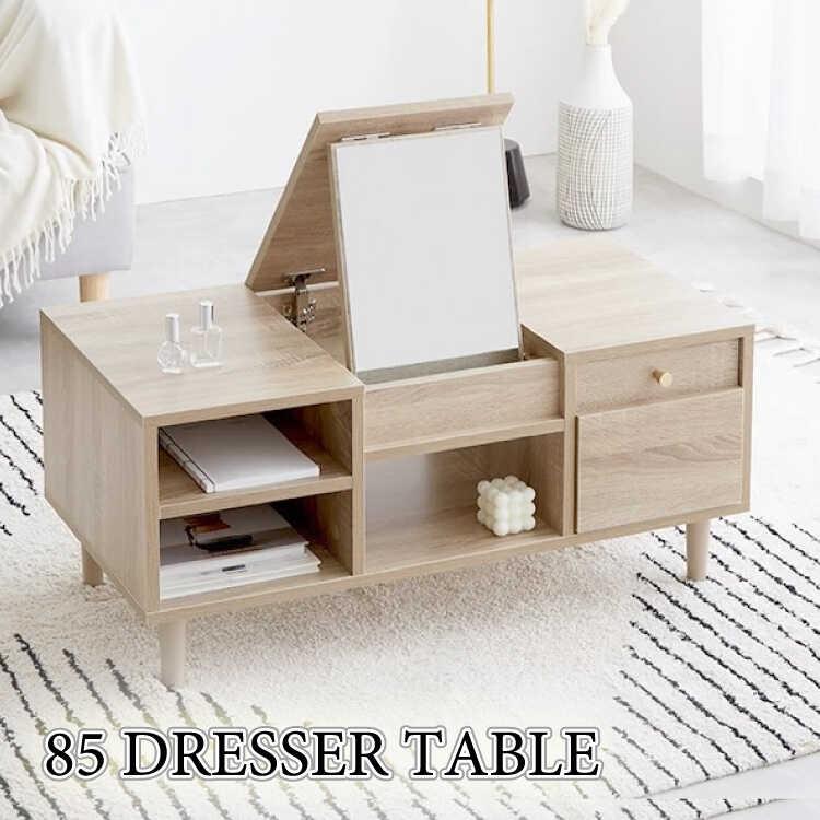 【送料無料】ドレッサーテーブル 木製ローテーブル 引き出し収納付き ドレッサー テーブル 北欧 鏡付き 収納 ドレッサーテーブル ロー