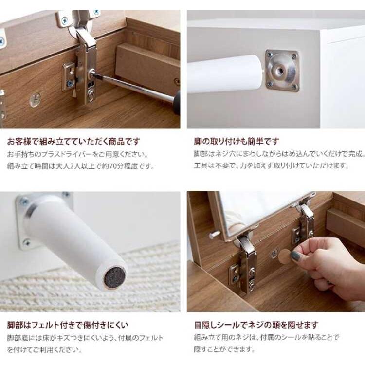 ドレッサー テーブル 北欧 鏡付き 収納 ドレッサーテーブル ロー ナチュラル 引き出し 化粧台 ローテーブル ワンルーム 幅85 鏡台 メイク |  | 12