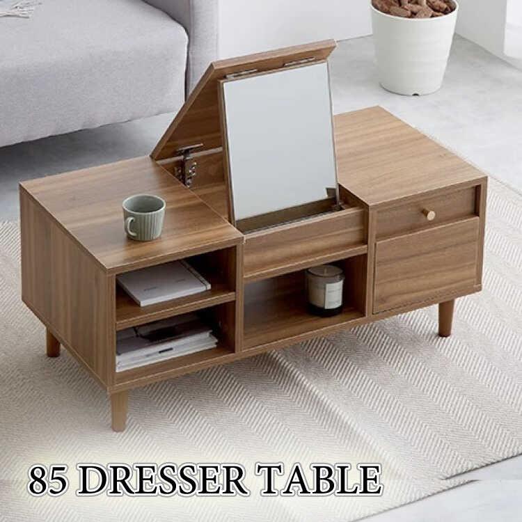 ドレッサーテーブル おしゃれ 北欧 収納 ドレッサー テーブル ロー 鏡付き 引き出し ブラウン 化粧台 ローテーブル 一人暮らし 幅85 鏡台 木目柄 | 
