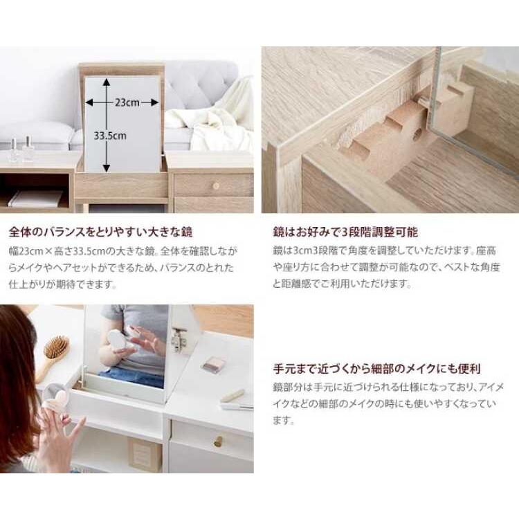 ドレッサーテーブル おしゃれ 北欧 収納 ドレッサー テーブル ロー 鏡付き 引き出し ブラウン 化粧台 ローテーブル 一人暮らし 幅85 鏡台 木目柄 |  | 03