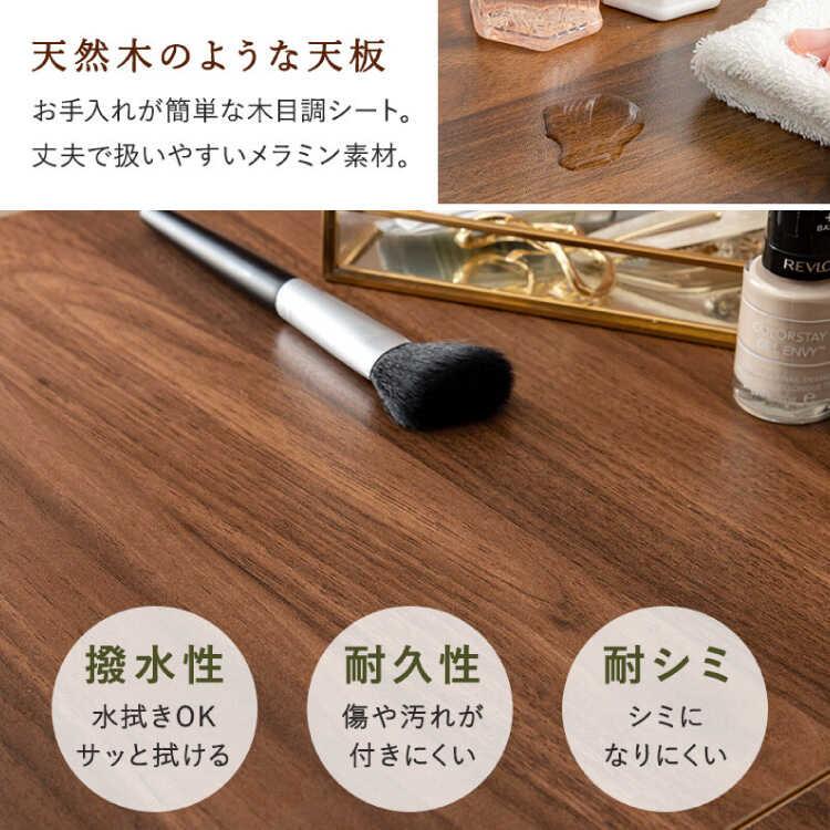 ドレッサー おしゃれ 鏡台 化粧台 コンパクト デスク シンプル