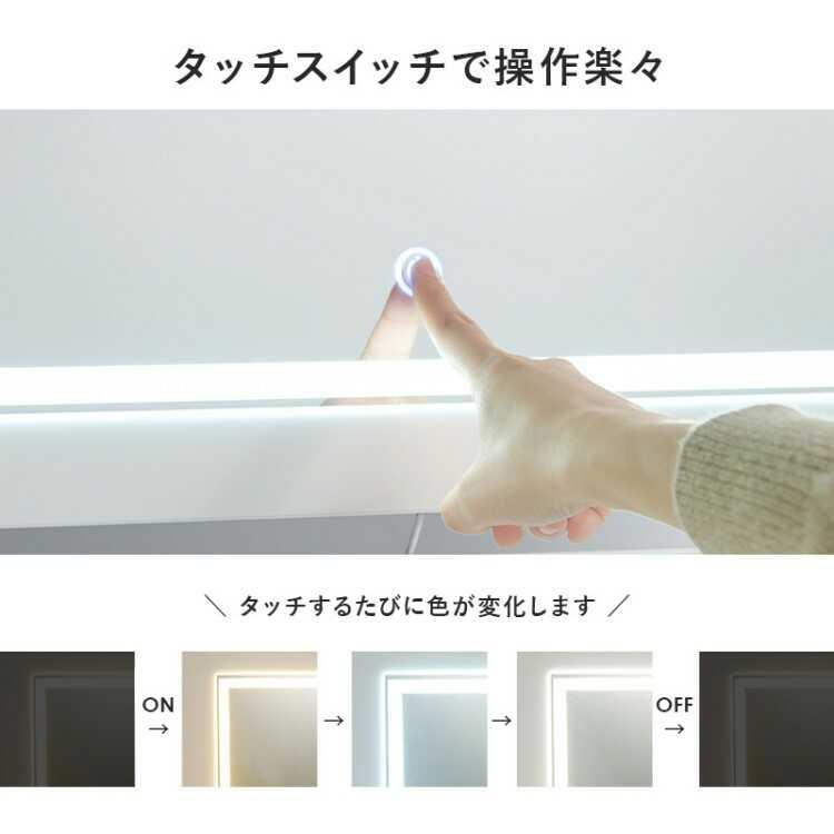 ドレッサー 伸長式 LED照明機能 キャスター 白 ホワイト 低い 鏡台 化粧台 メイクボックス おしゃれ コンパクト テーブル ガーリー かわいい |  | 04