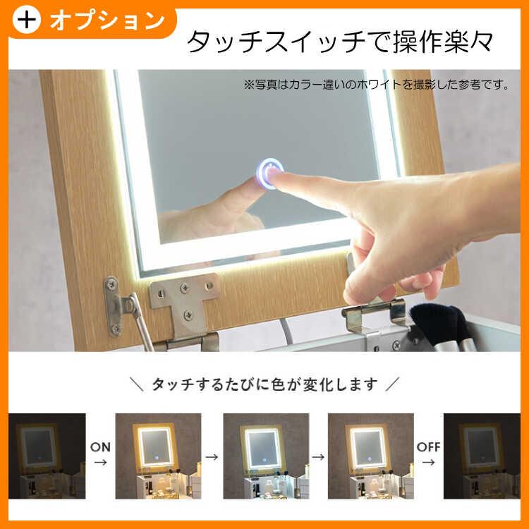 ドレッサー 幅30 ダークブラウン コンパクト 大容量 コスメ