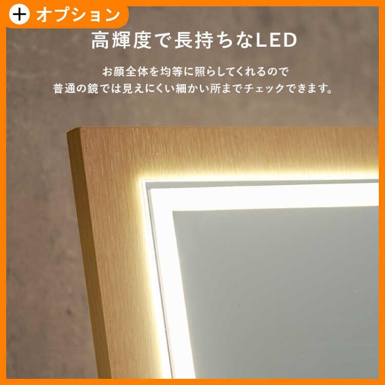 ドレッサー 幅30 白 ホワイト ナチュラル コンパクト 大容量 コスメワゴン 女優ミラー LED照明 ライト 化粧台 メイクボックス テーブル 収納 |  | 11