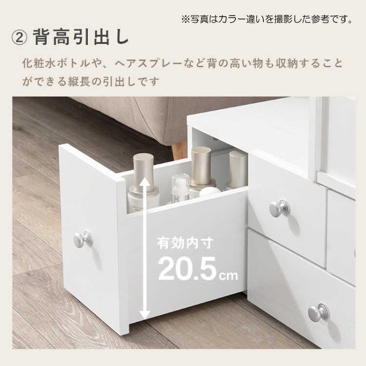 ドレッサー テーブル 伸長 伸縮 ナチュラル色 木目 コンパクト 大容量 コスメワゴン 鏡 ロータイプ 化粧台 メイクボックス 収納 北欧 おしゃれ |  | 10