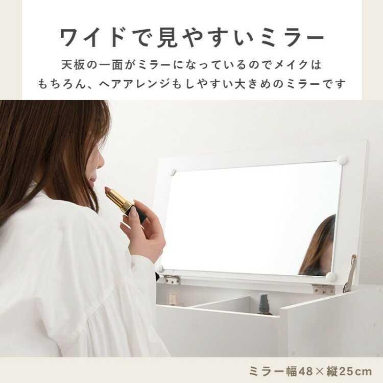 ドレッサー テーブル 伸長 ホワイト 白 コンパクト 大容量 コスメワゴン 鏡 ロータイプ 化粧台 コンセント付き 収納 北欧 おしゃれ シンプル |  | 09